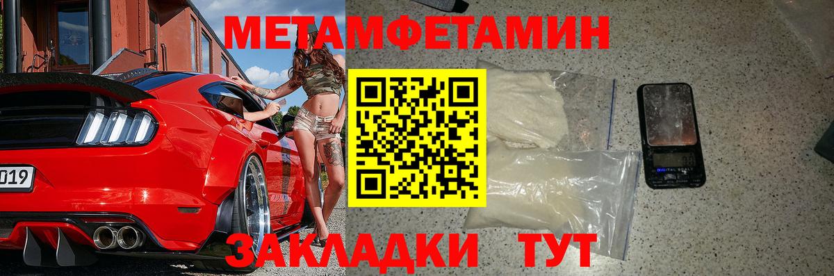 АМФЕТАМИН 97%  Вход с VPN  АМФЕТАМИН  Ростов-на-Дону 