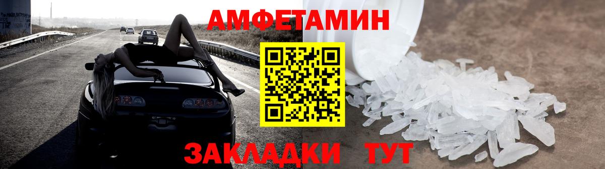 АМФ Premium Ростов-на-Дону