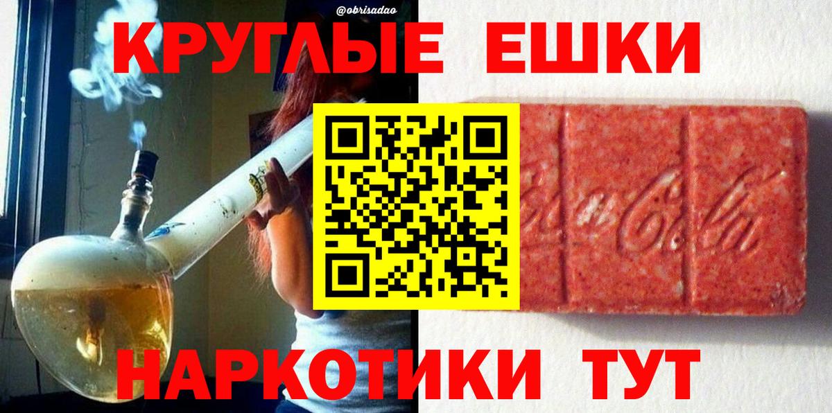 Ecstasy mix  Ecstasy  Ростов-на-Дону  Экстази VHQ  Вход с VPN 