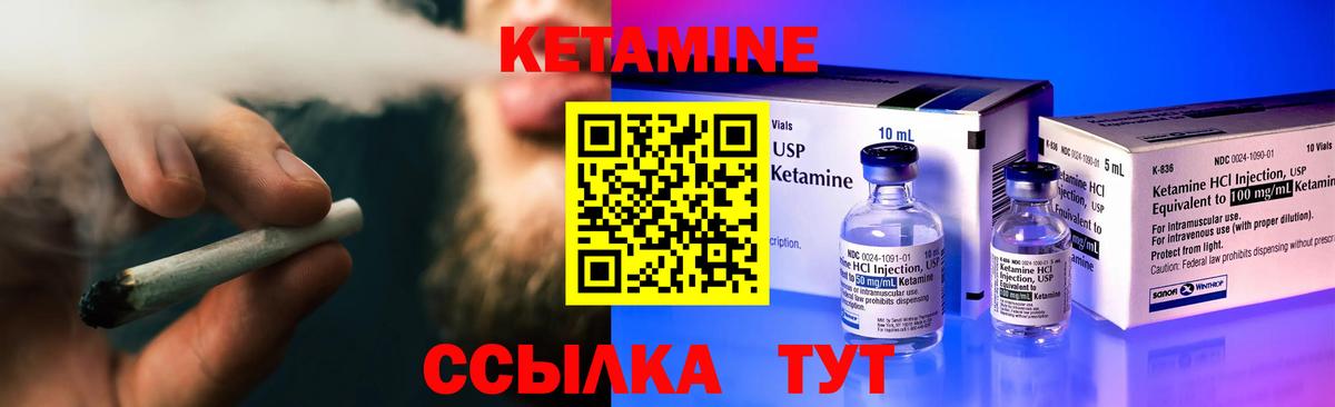 Ростов-на-Дону  Кетамин ketamine  Вход с VPN 