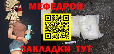 МДМА Анапа