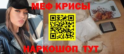 МДМА Анапа