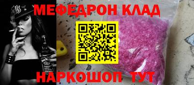 альфа пвп Ангарск