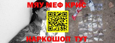 скорость Анжеро-Судженск