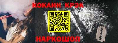 скорость Анжеро-Судженск