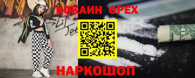 МДМА Анапа