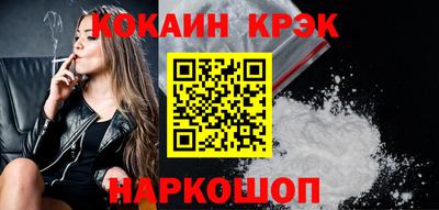 альфа пвп Ангарск
