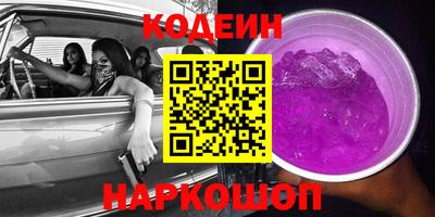 альфа пвп Ангарск
