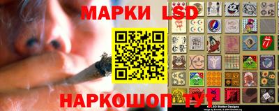 альфа пвп Ангарск