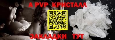 скорость Анжеро-Судженск