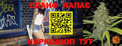 МДМА Анапа
