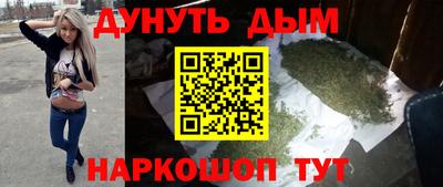 МДМА Анапа
