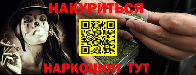 МДМА Анапа