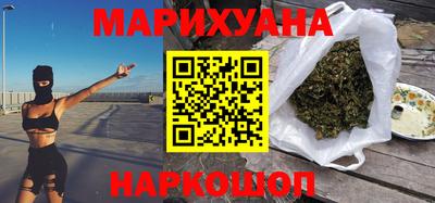 альфа пвп Ангарск