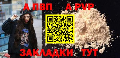 скорость Анжеро-Судженск