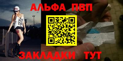 МДМА Анапа