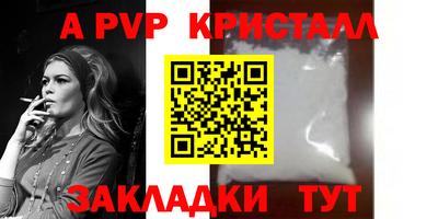 МДМА Анапа