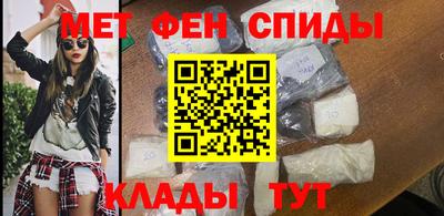 альфа пвп Ангарск
