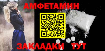 скорость Анжеро-Судженск