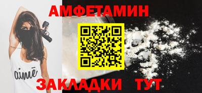 скорость Анжеро-Судженск