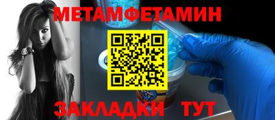 альфа пвп Ангарск