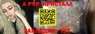 скорость Анжеро-Судженск