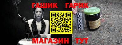 альфа пвп Ангарск