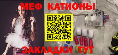 альфа пвп Ангарск