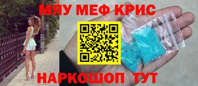 альфа пвп Ангарск