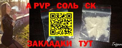 скорость Анжеро-Судженск