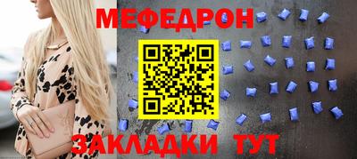 МДМА Анапа