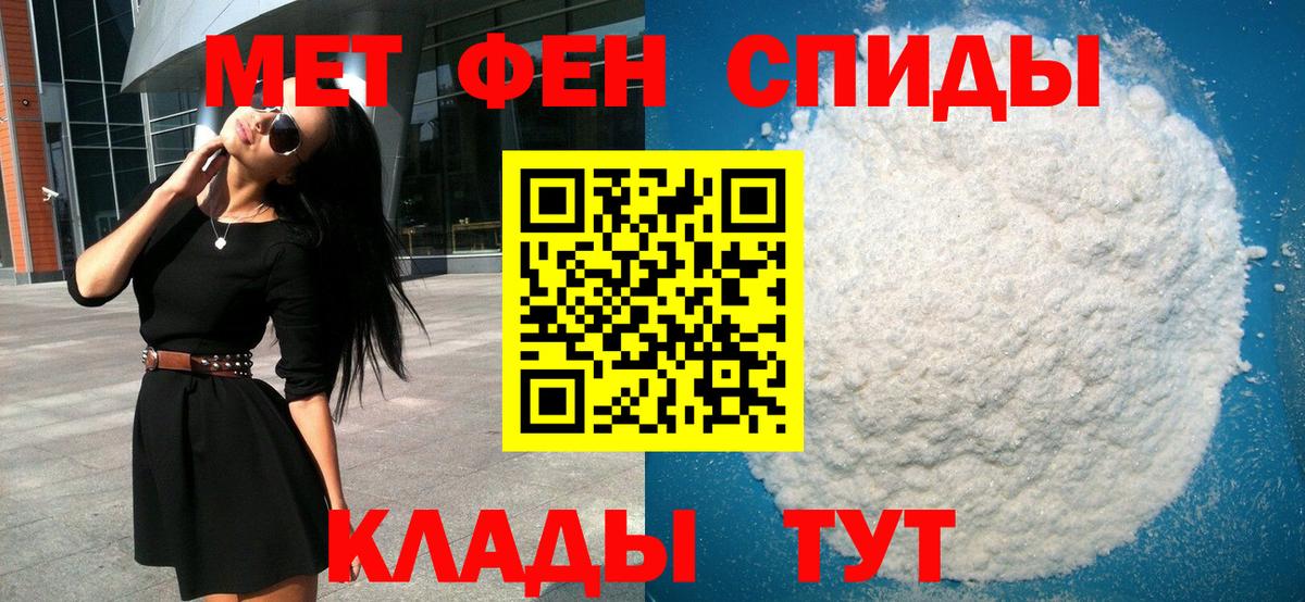 Ростов-на-Дону  Метамфетамин пудра  Метамфетамин пудра  Вход с VPN 