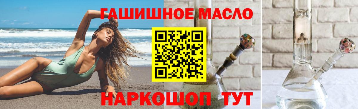 Ростов-на-Дону  Дистиллят ТГК вейп с тгк  Вход с VPN 